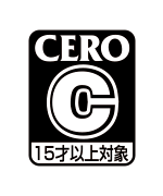 レーティング